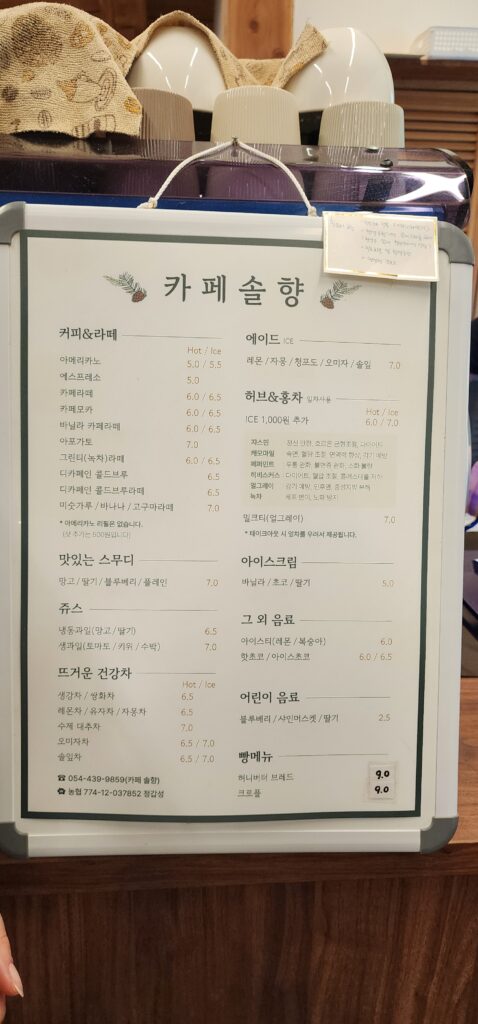 메뉴판